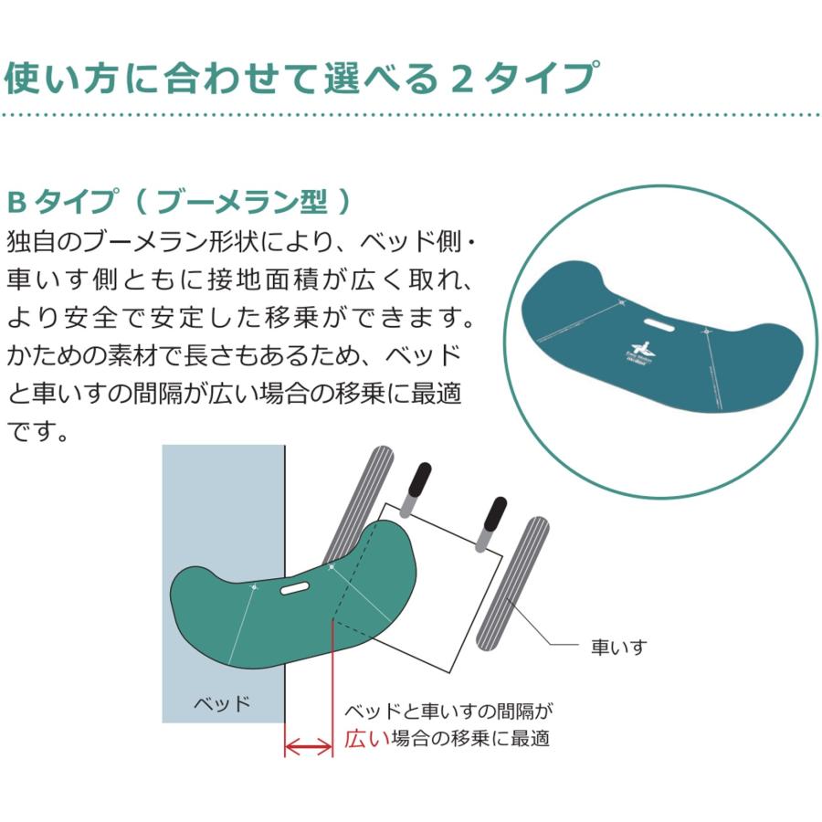 molten（モルテン） イージーモーション Bタイプ ブーメラン型 MEMV