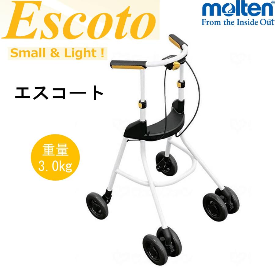 molten（モルテン） 歩行車 歩行器 エスコート MESCP 室内用 屋内用