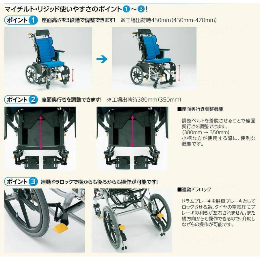MATSUNAGA（マツナガ） 車椅子 軽量 ノーパンク 介助式 マイチルト
