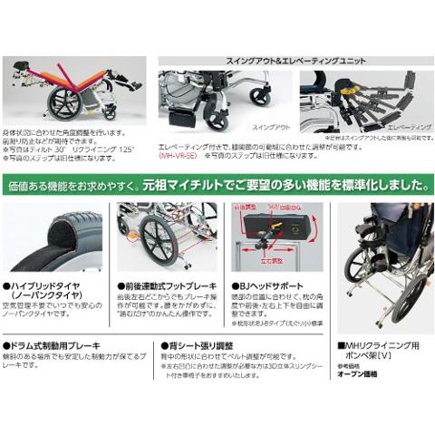 MATSUNAGA（マツナガ） 車椅子 軽量 車いす ノーパンク マイチルト