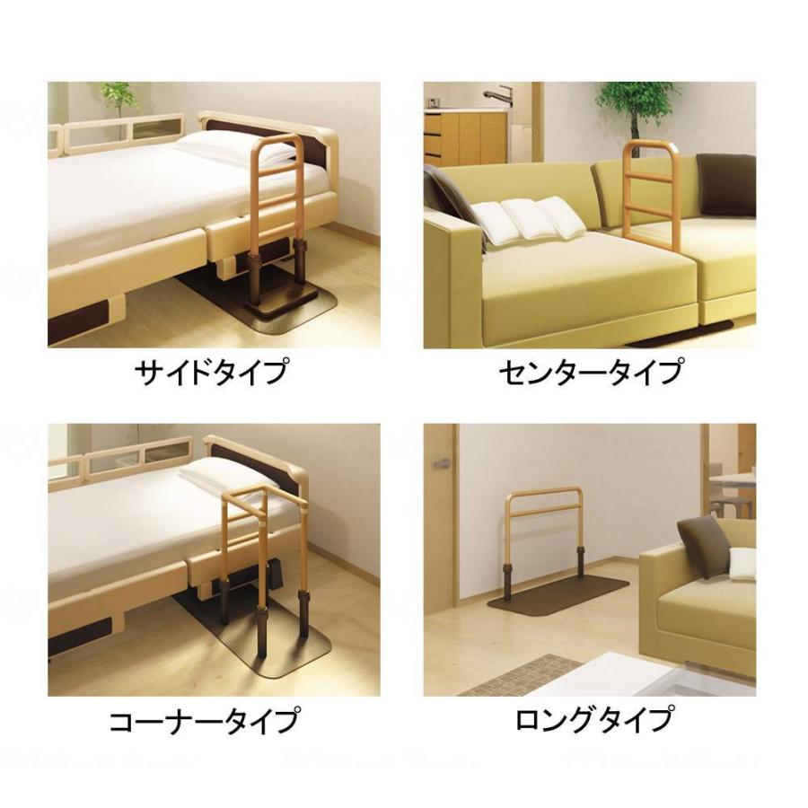 molten（モルテン） ルーツ サイドタイプ MNTPLBR 手すり 置き型 工事