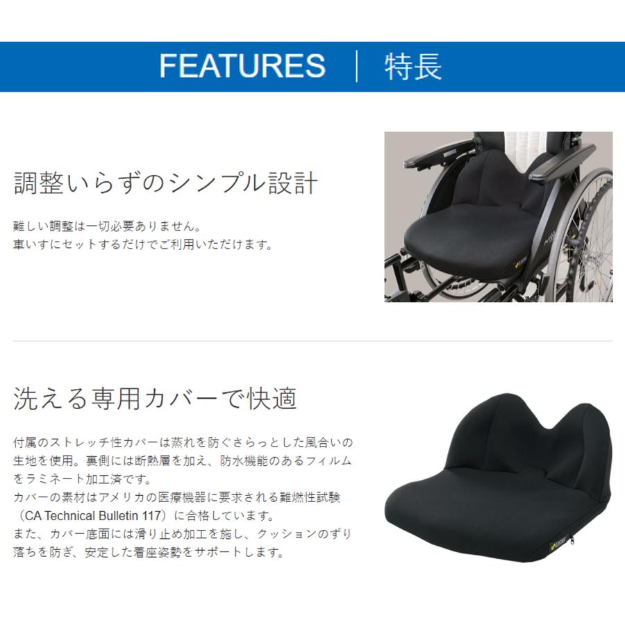 EXGEL（エクスジェル） 車椅子 車いす クッション モニート REHA 円背