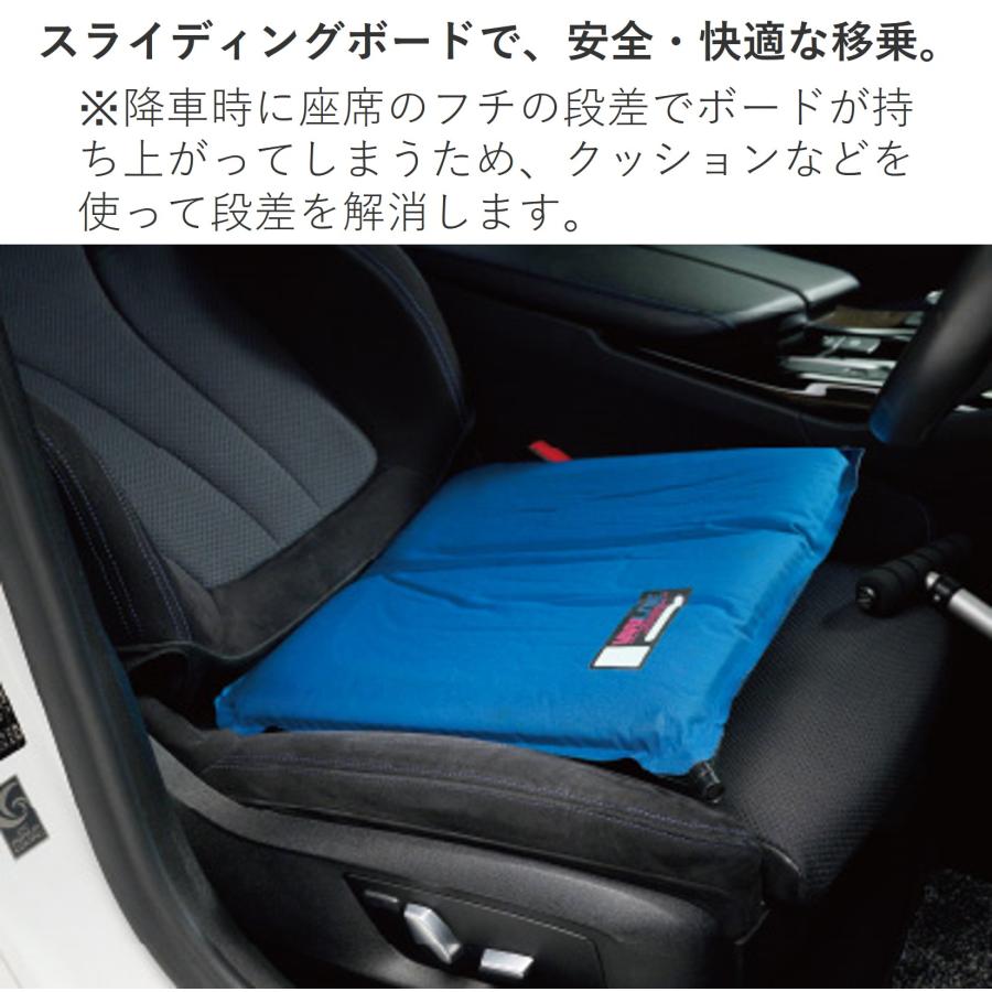 ミキ 車椅子 車いす カーボン製 スライディングボード 移乗ボード 車 