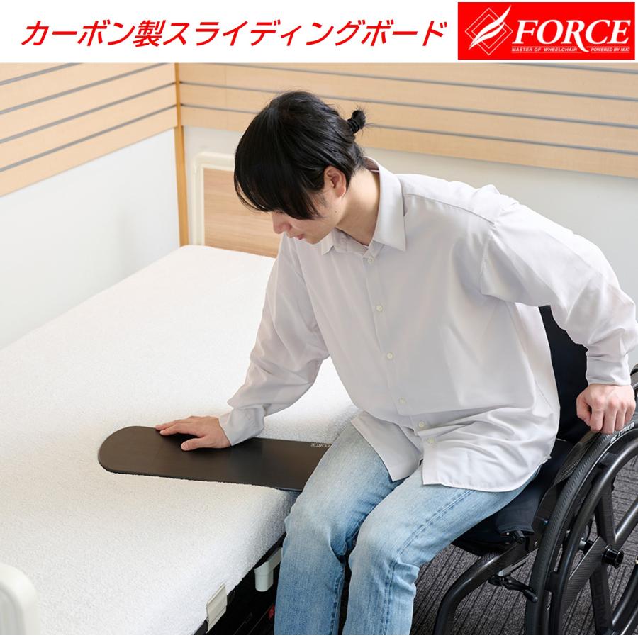 ミキ 車椅子 車いす カーボン製 スライディングボード 移乗ボード 車