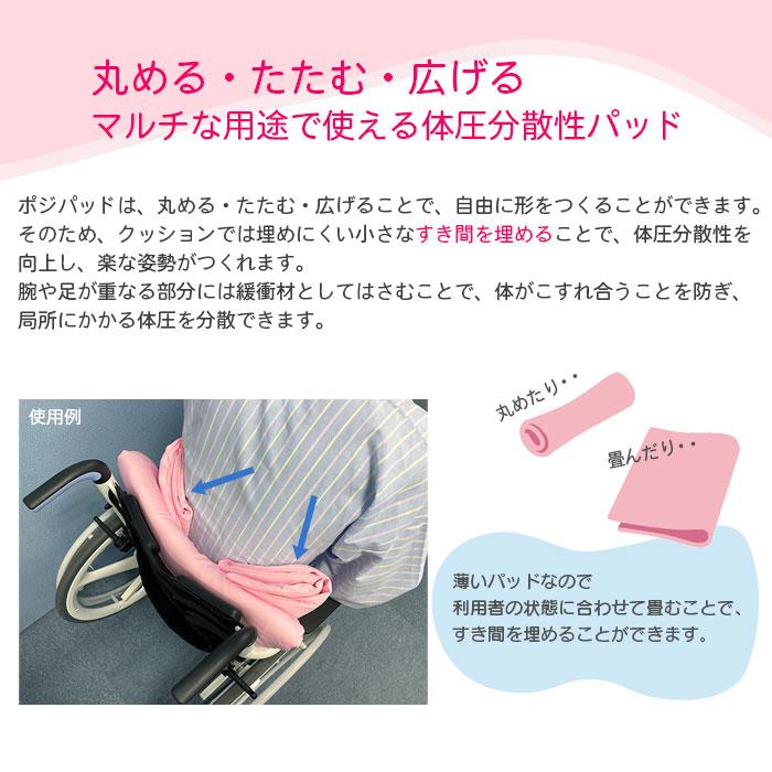 molten モルテン　ポジショニングクッション ポジショニングクッション】ピーチ｜ポジショニング用品｜製品情報