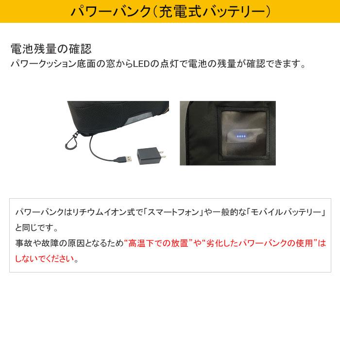 車椅子 車いすクッション パワークッション ノーマルタイプ