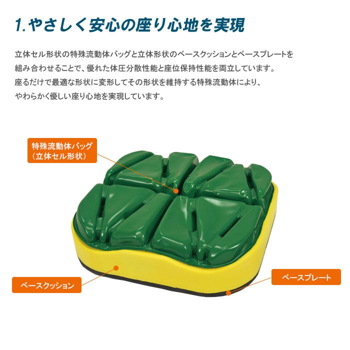 molten（モルテン） 車椅子 車いすクッション レスポ RESPO. 体圧分散