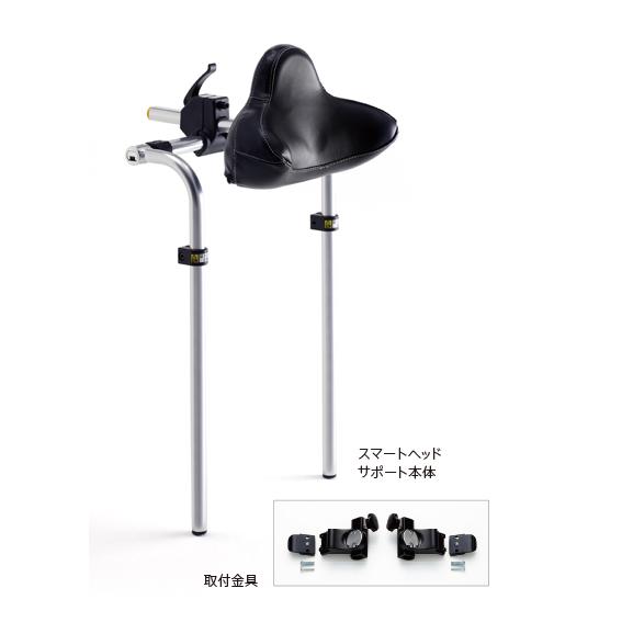 ミキ 車椅子 車いす オプション スマートヘッドサポート MS-0009
