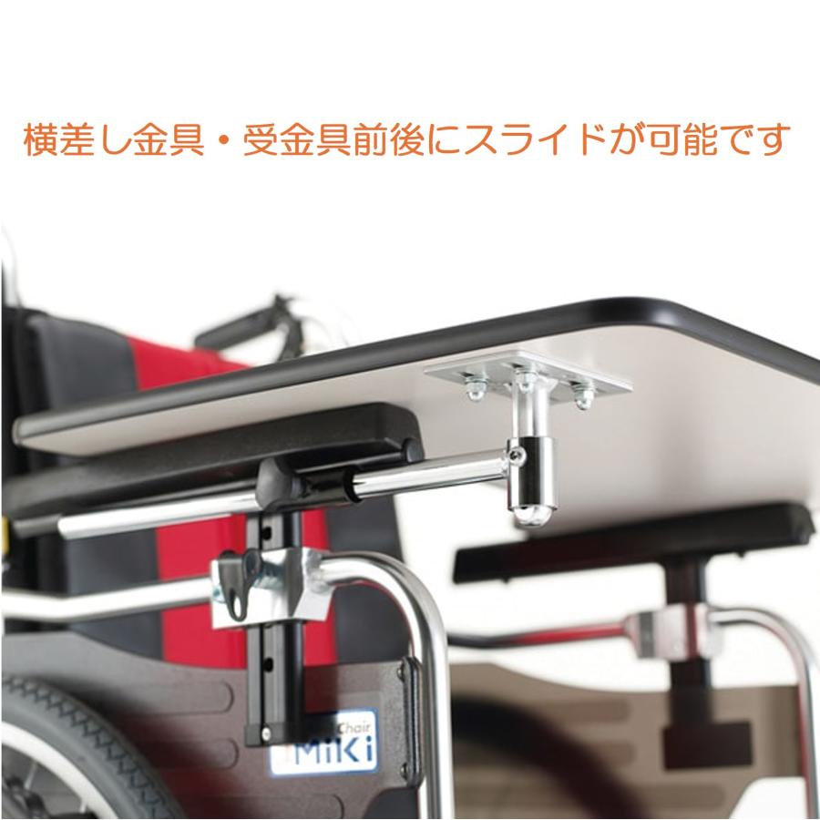 ミキ 車椅子 車イス テーブル MS-151 車いす用テーブル BAL SKT STR