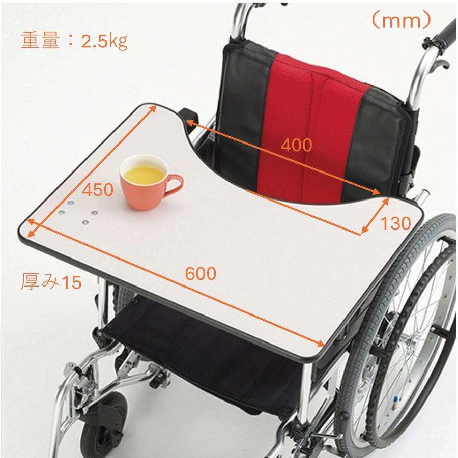折りたたみローテーブル#151 ミキ 車椅子 車イス テーブル MS-151 車いす用テーブル BAL SKT STR