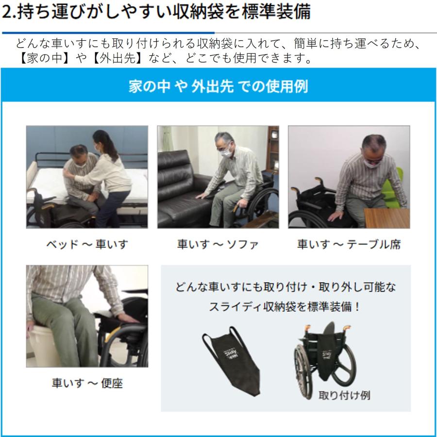 スライディ MSLD スライディングボード スライディングシート移乗 車椅子 ベッド移乗 モルテン【法人限定】 | molten | 03