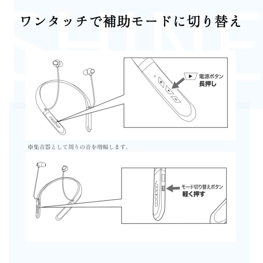 補聴器 集音器 ヘッドホン イヤホン 音の恵み 首掛け集音器 シャイン