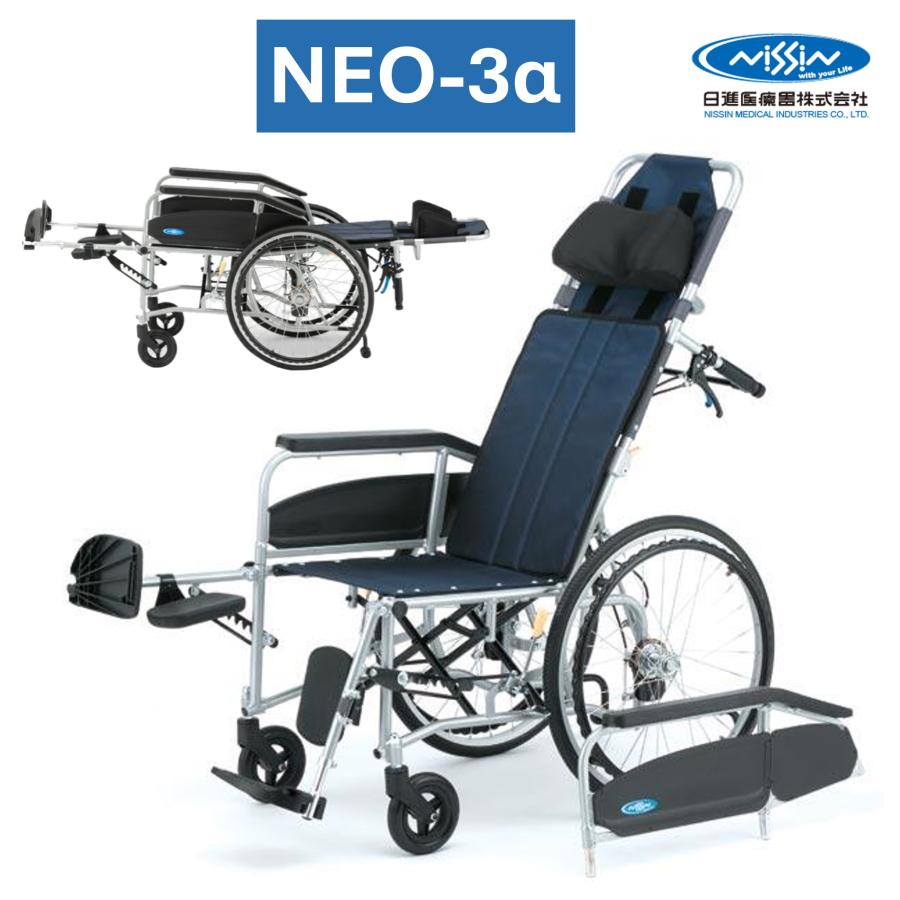 [大人気 【即日発送】 ] neo-3a (neo-3a)