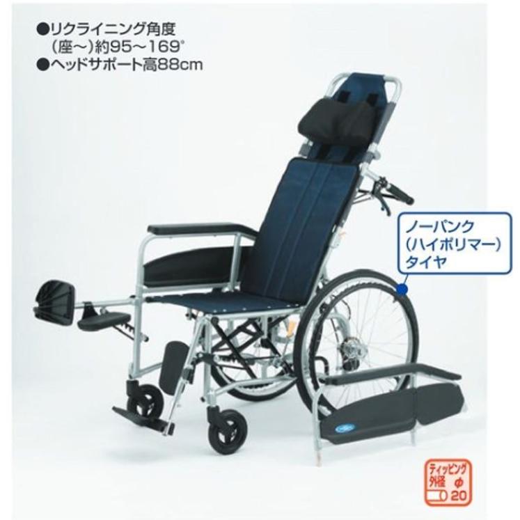 車椅子 軽量 自走式 NEO-3α フルリクライニング エレベーティング ノーパンク ヘッドサポート着脱 車いす 個人宅配送無料 日進医療器の画像