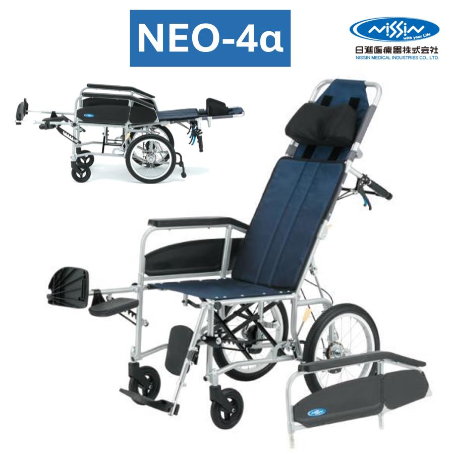 今季注目  【neo-4a】 限定デザイン