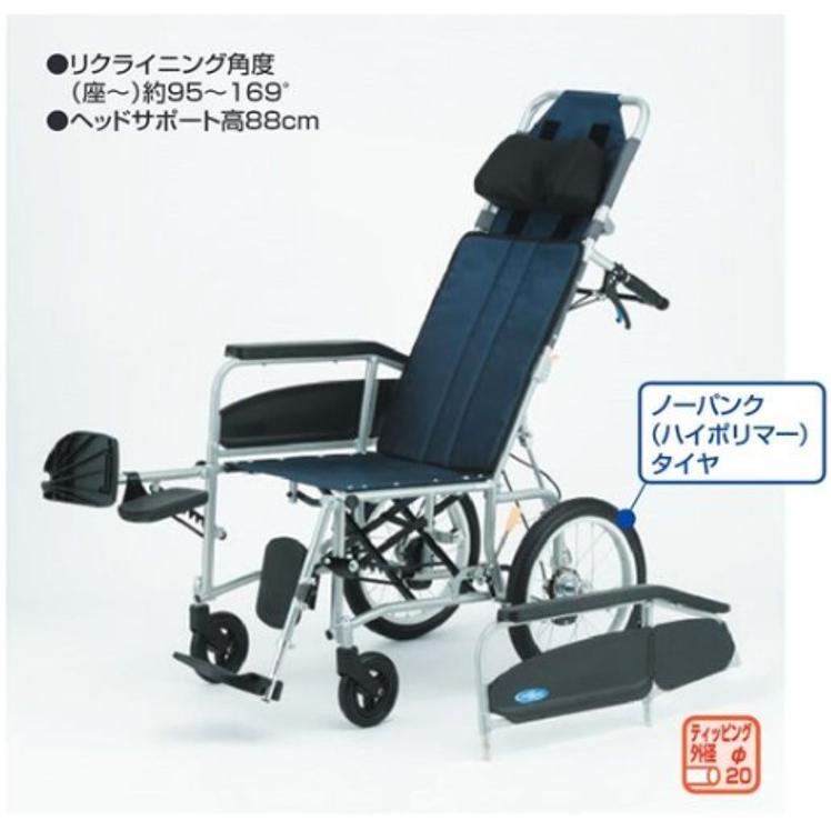 車椅子 軽量 介助式 NEO-4α フルリクライニング エレベーティング ノーパンク ヘッドサポート着脱 車いす 個人宅配送無料 日進医療器の画像
