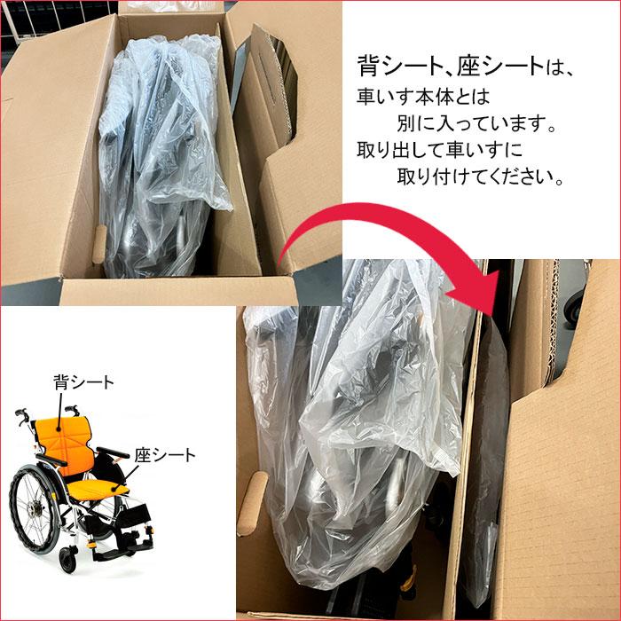 MATSUNAGA（マツナガ） 車椅子 軽量 車いす エアータイヤ ネクストコア
