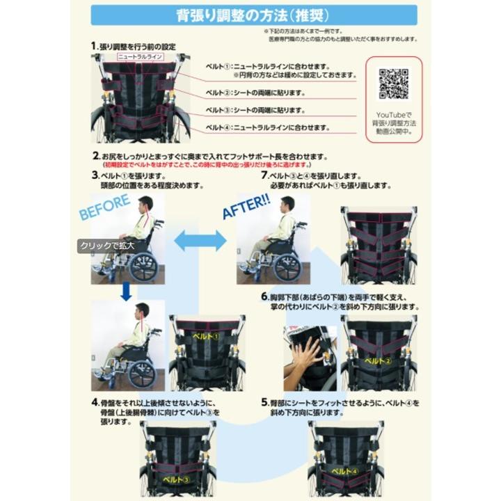 MATSUNAGA 車椅子 軽量 車いす エアータイヤ ネクストコア・アジャスト