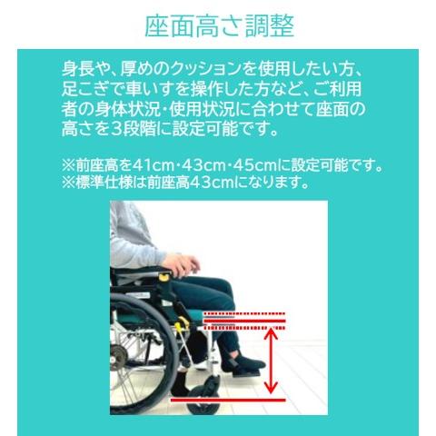 MATSUNAGA（マツナガ） 車椅子 軽量 車いす ネクストコア2 アジャスト