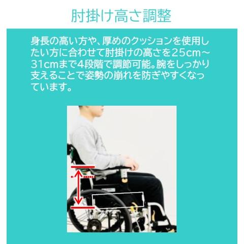 MATSUNAGA 車椅子 軽量 車いす ネクストコア2 アジャスト NEXT2