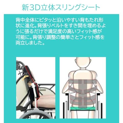 MATSUNAGA（マツナガ） 車椅子 軽量 車いす ネクストコア2 アジャスト
