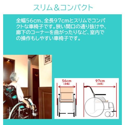 MATSUNAGA（マツナガ） 車椅子 軽量 車いす ネクストコア2 アジャスト