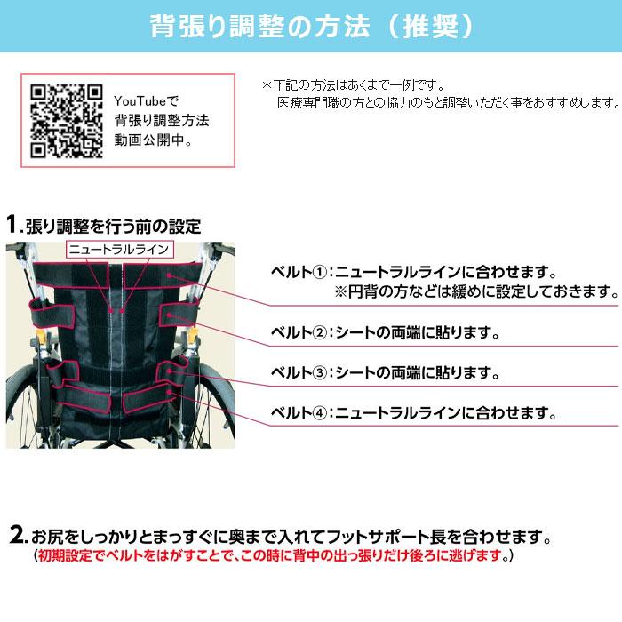 MATSUNAGA（マツナガ） 車椅子 軽量 ノーパンク ネクストコア・ワイド
