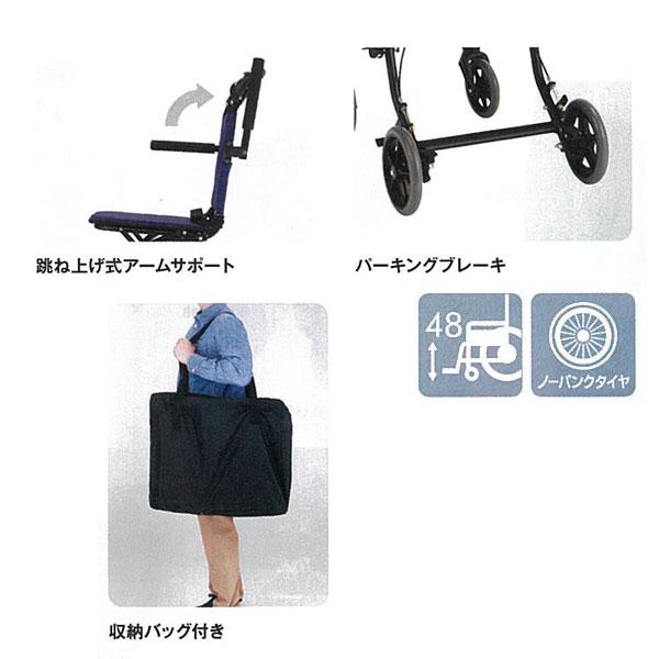 マキテック 車椅子 軽量 コンパクト車いす テイクアルファー NP-003NC