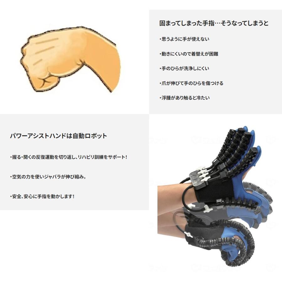 リハビリ まいリハ トレーニング 右手 左手 麻痺 片麻痺 拘縮 訓練