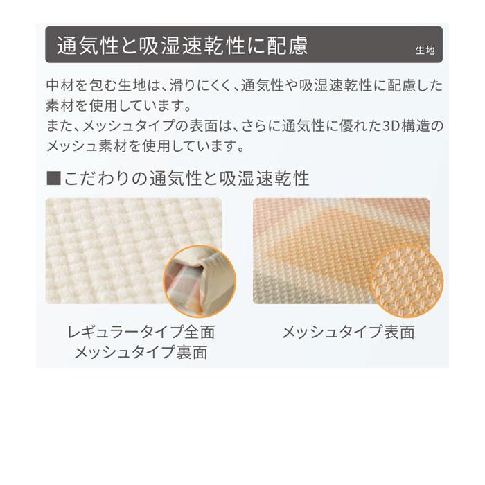ポジショニングクッション ウェルピー【ブーメラン大】メッシュタイプ PC-WM-B1 体位変換 姿勢保持 通気 フィット アルファプラ タイカ【法人限定】の画像