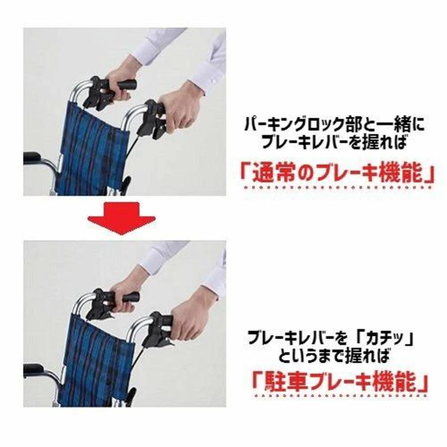 車椅子 軽量  車いす 個人宅配送無料 PIRO＋ 〜ピロプラス〜 コンパクト車いす マキテック | マキテック | 05