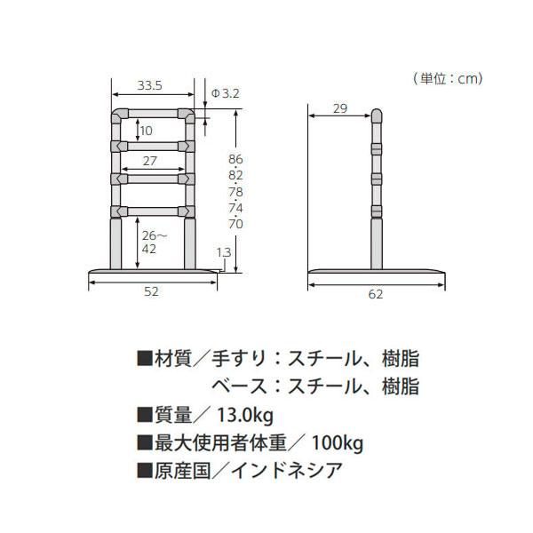 Platz（介護用品） 手すり よかレール センタータイプ PJ01-AS マット