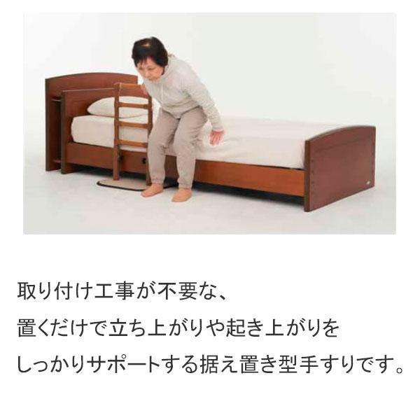 Platz（介護用品） 手すり よかレール センタータイプ PJ01-AS マット