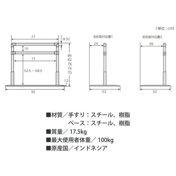 Platz（介護用品） 手すり よかレール ロングタイプ PJ01-BL マット付