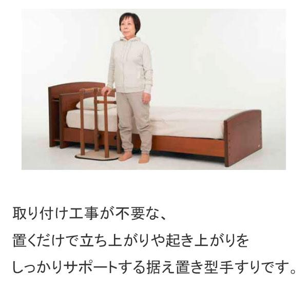 Platz（プラッツ） 手すり よかレール コーナータイプ PJ01-CS マット