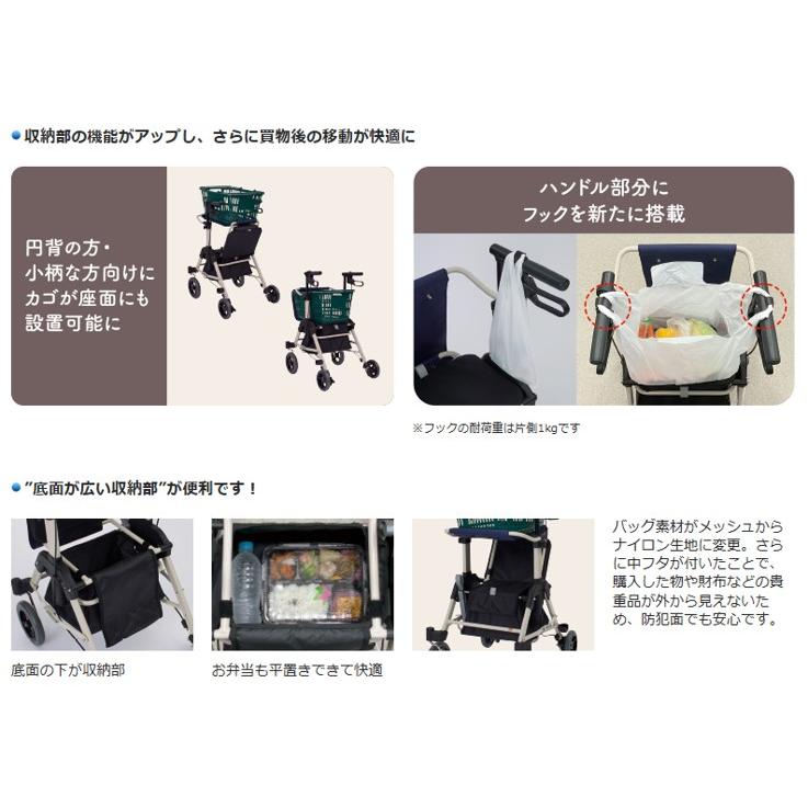 Panasonic（パナソニック） 歩行車 歩行器 ショッピングカート