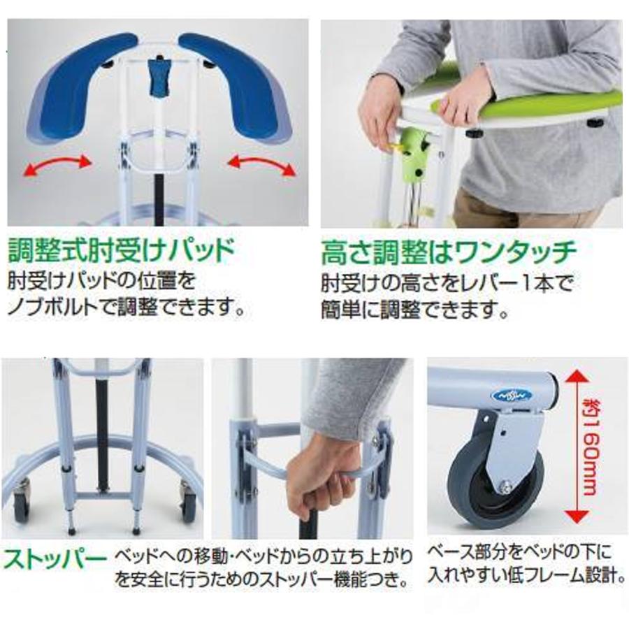 日進医療器 トレウォーク 歩行車 歩行器 屋内 室内 病院 馬蹄型 室内用