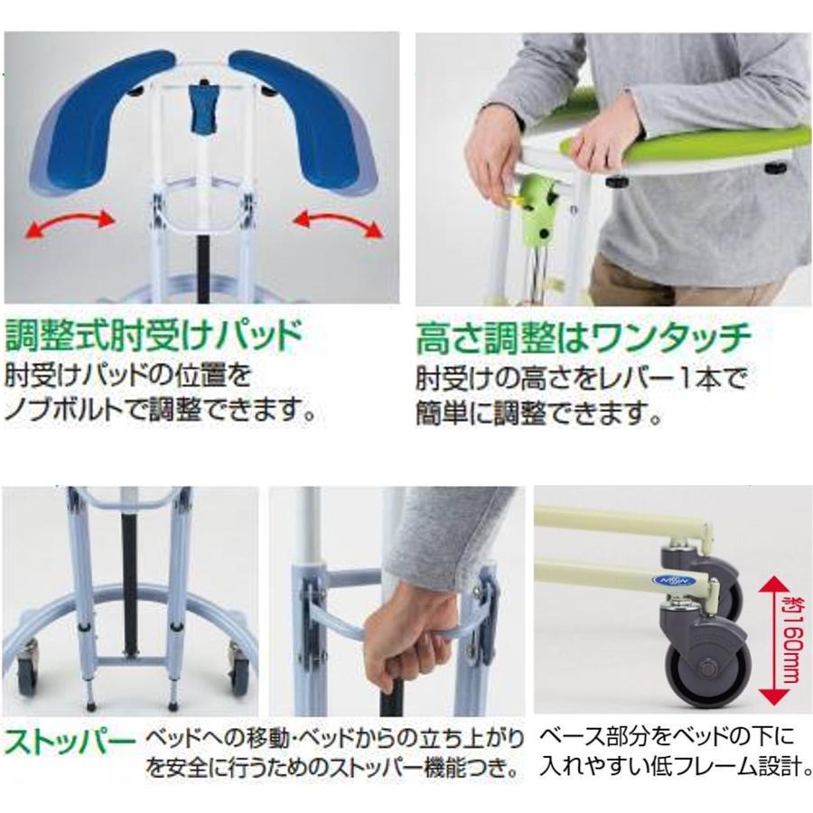 医療用歩行器：トレウォークスリム(送料込) トレウォークスリム｜歩行車のレンタル｜ダスキンヘルスレント