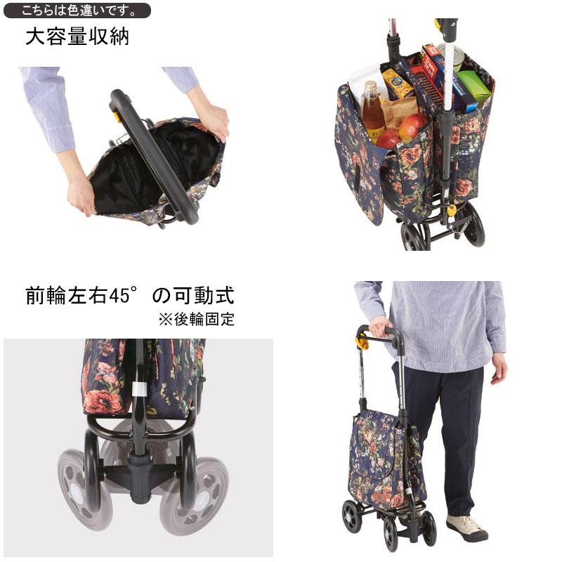 マキテック ショッピングカート サポキャリー RS-200BR 横押しキャリー