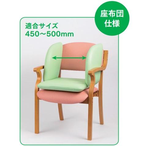 ピタットクッション 介護椅子用 PT-CS 2個入り 姿勢保持 座位姿勢 片麻痺 簡単設置 介護用 オフィス・ラボ |  | 03