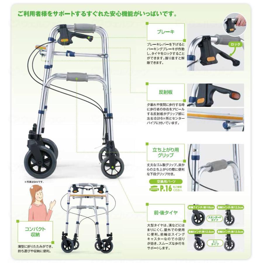 イーストアイ 歩行車 セーフティーアーム Vタイプウォーカー