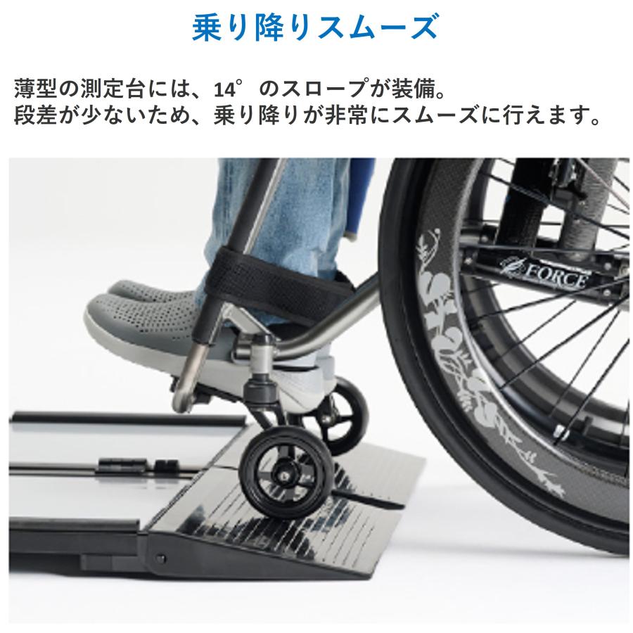 ミキ 車椅子 体重計 車いす くるタイ 車いす体重計 家庭用体重計 ミキ 車椅子 体重計 車いす くるタイ 車いす体重計 家庭用体重計