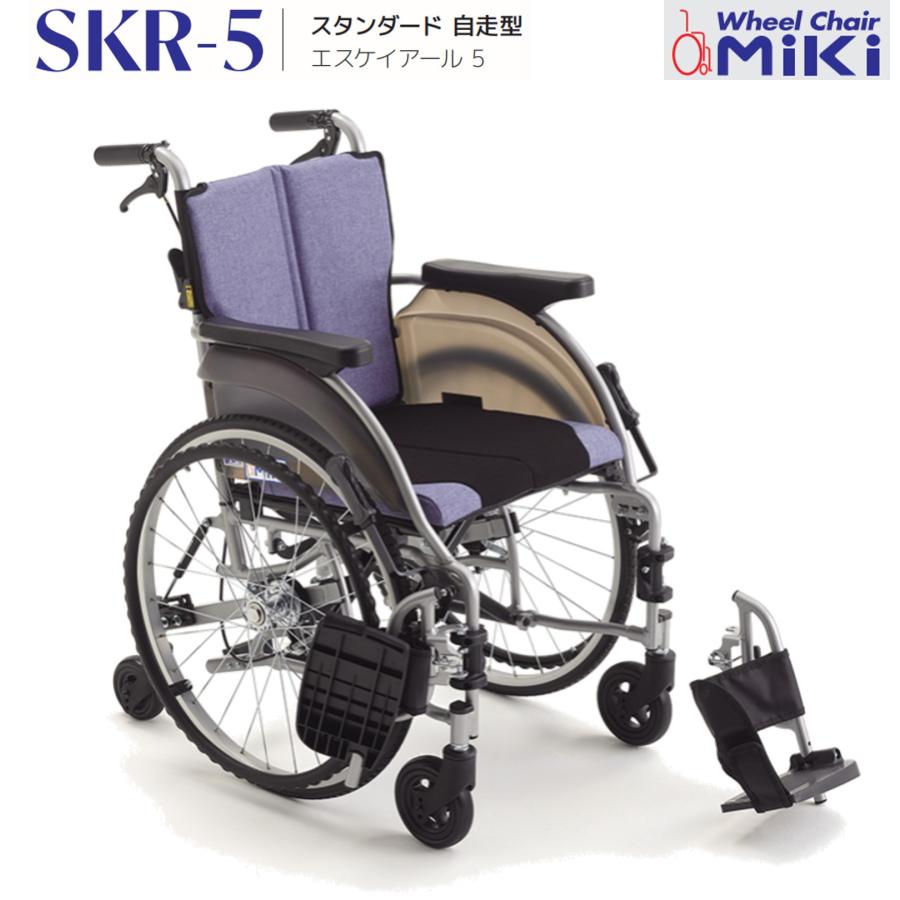 Miki 自走用 6輪 ノーパンクタイヤ 車椅子 SKT-5 【公式通販】