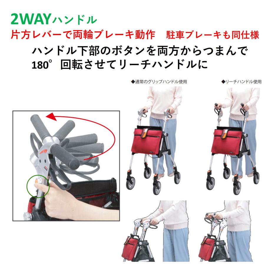 歩行車 歩行器 屋外 屋内 スリムフィット スタンダードサイズ レッド SL-0470 軽量 コンパクト 2WAYハンドル 送料無料 ユーバ産業_2