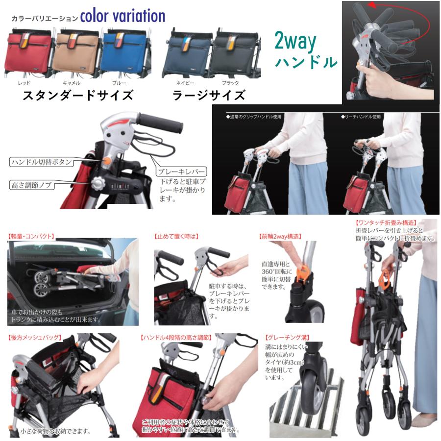 Uber（ユーバ） 歩行車 歩行器 屋外 屋内 スリムフィット ラージサイズ