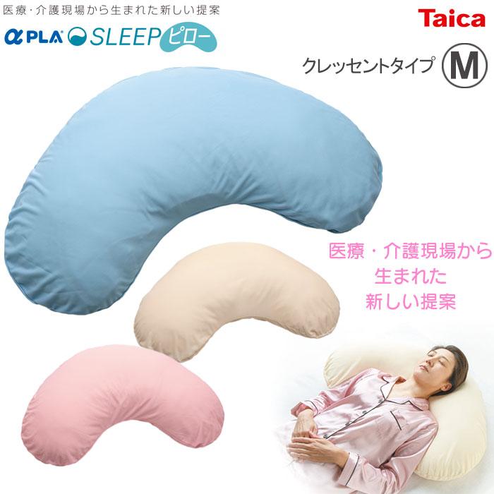 枕 YOKONEGUプレミアム まくら 横向き寝 仰向け寝 DICF070051 7305324