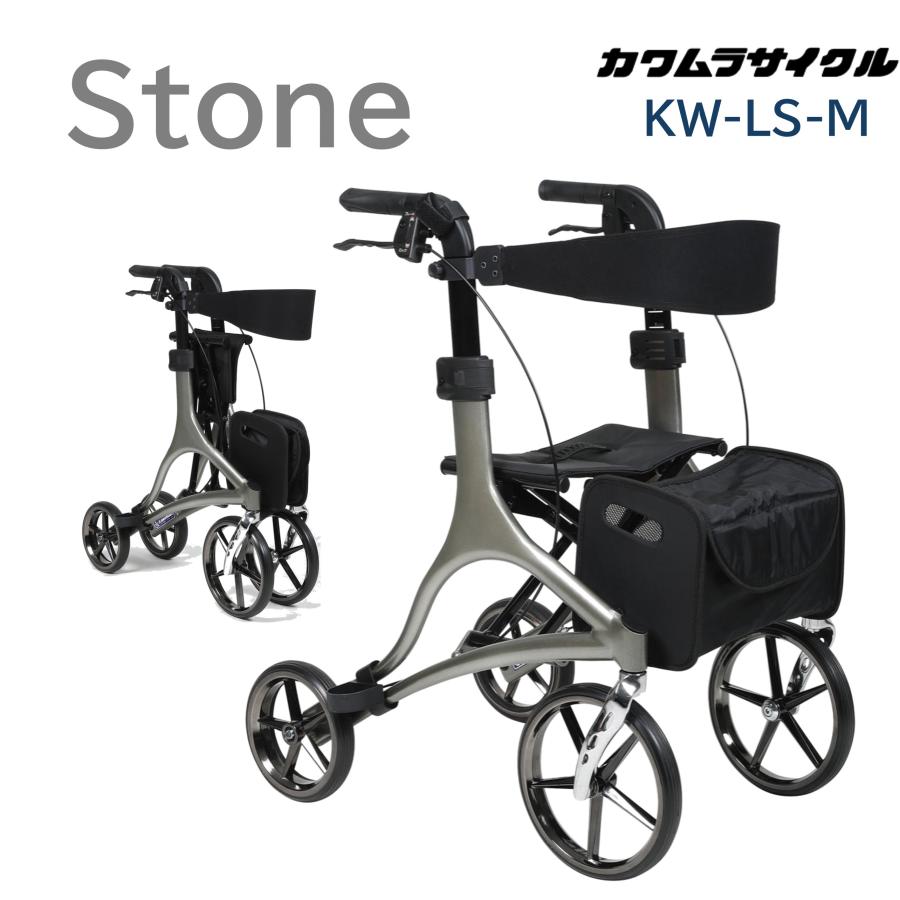 カワムラサイクル 歩行車 歩行器 屋外 屋内 ストーン Stone Mサイズ KW
