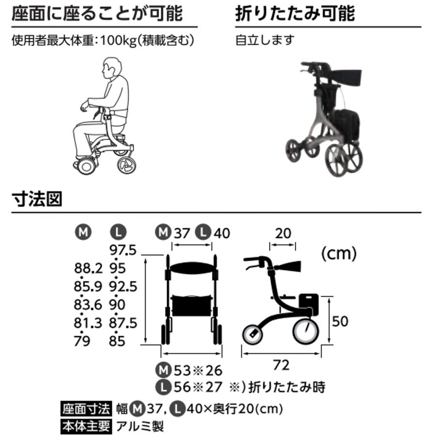カワムラサイクル 歩行車 歩行器 屋外 屋内 ストーン Stone Mサイズ KW