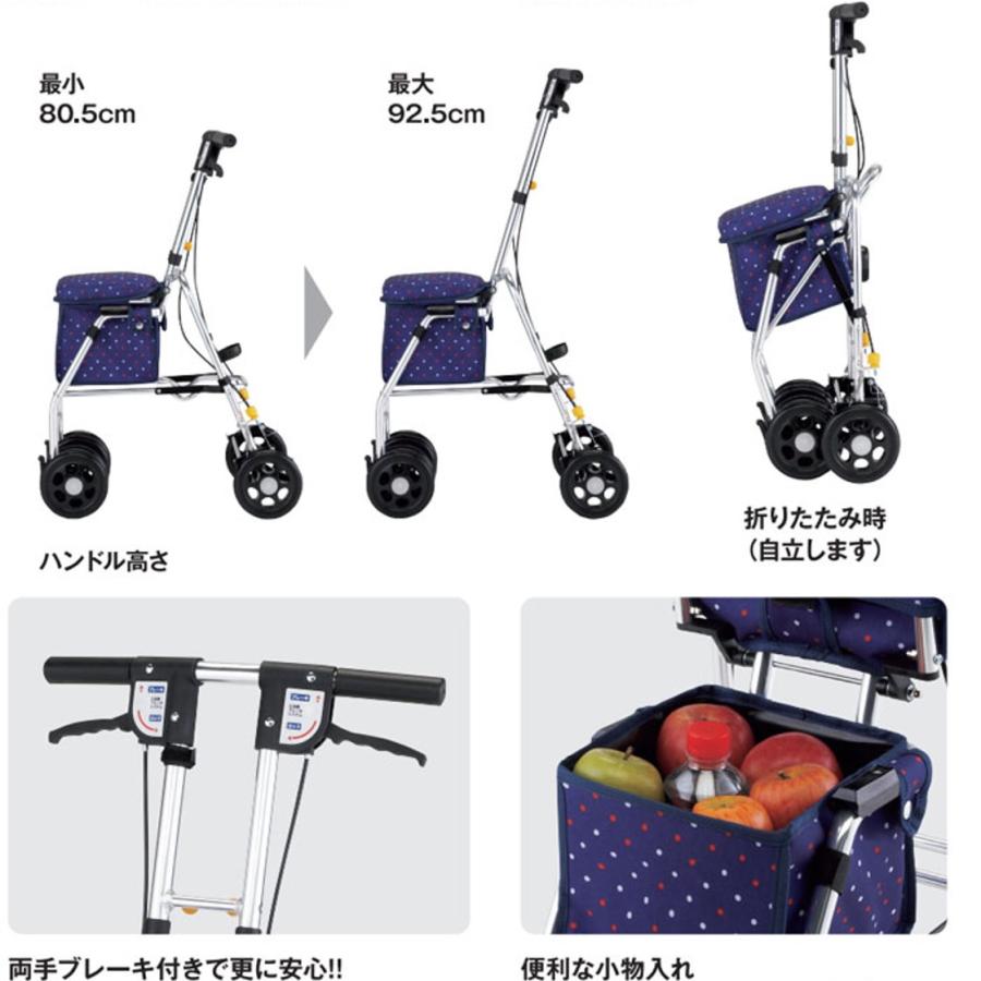マキテック シルバーカー 軽量 コンパクトタイプ レジェ SX-4RD