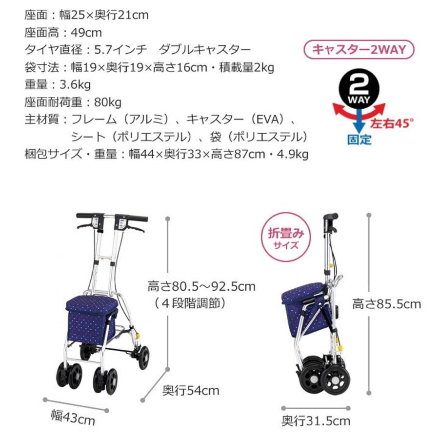 マキテック シルバーカー 軽量 コンパクトタイプ レジェ SX-4RD
